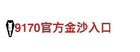 探索易倍体育app苹果版，畅游神秘之境
